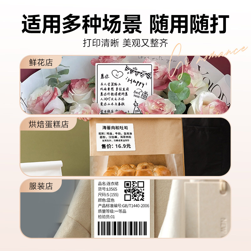 德佟印立方P1S鲜花店贺卡打印机留言卡片祝福语LOGO图片防水不干胶热敏标签机小型