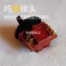 Cooking stove large pot stove fired stove contactor gear switch gear switch gear switch contactor adjusting switch