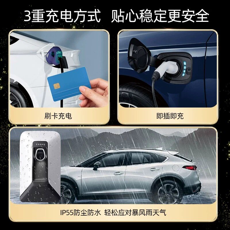 极氪家充桩原厂原装慢充7kw国标七孔001/007/007/9x充电桩