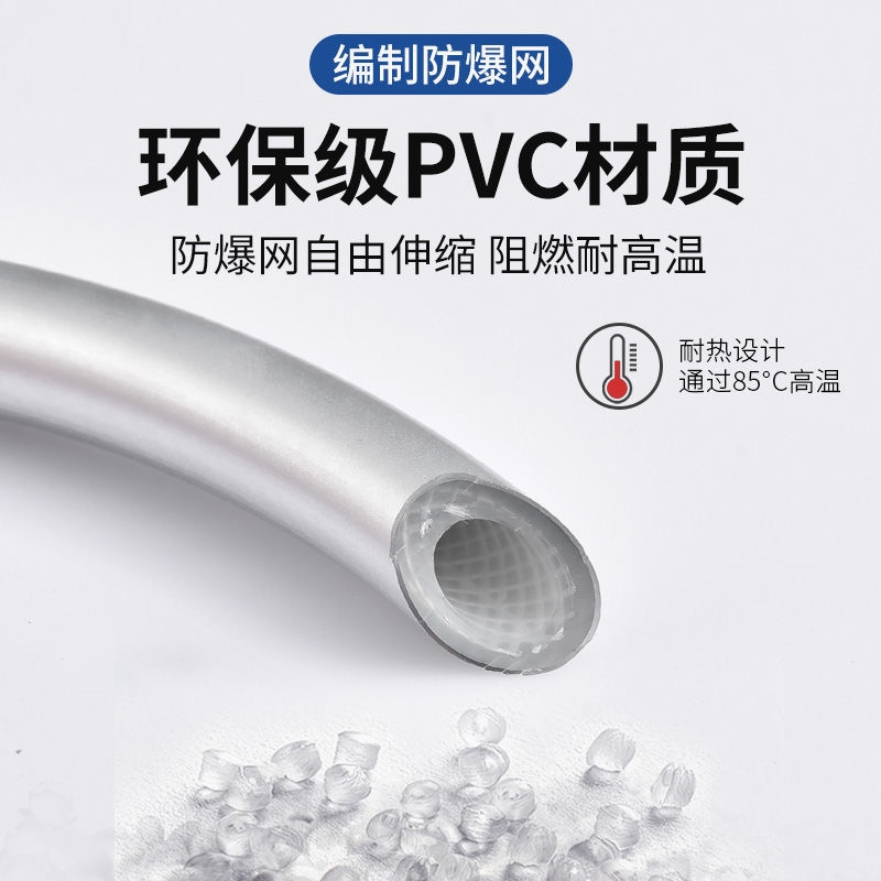 起点如日花洒喷头管PVC用通爆浴室支架底座沐防浴淋浴other水管配 - 图3