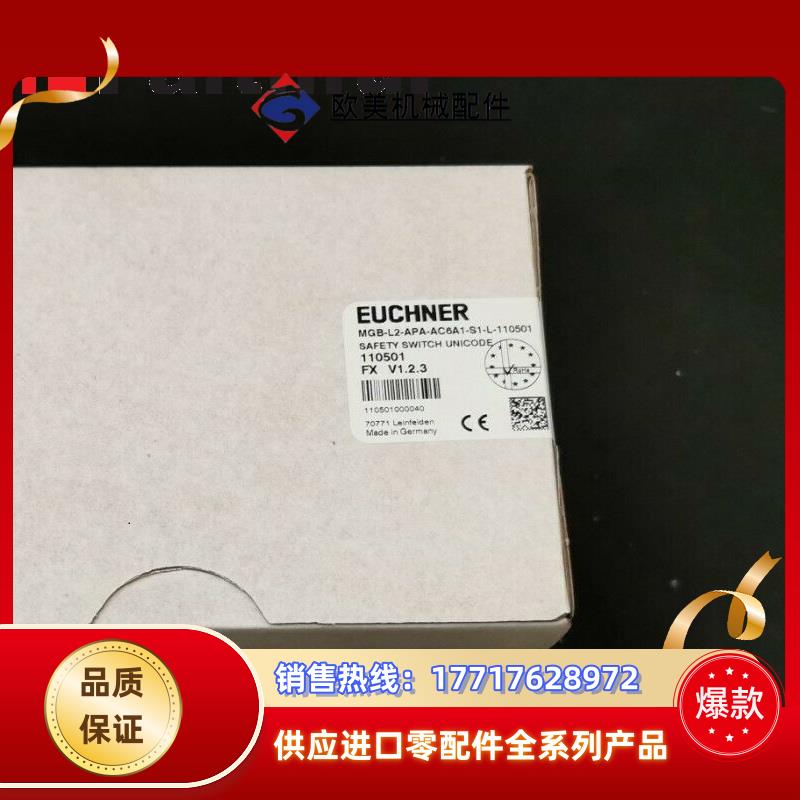 E 110501 安士能全新开关 MGB-L2-APA-AC6A1-S1-L-11议价 - 图0