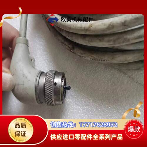 显示器连接线E119932-TLL84201-F4议价 - 图2