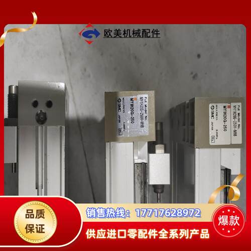 SMC 原装正品无杆气缸MY4H20G-250H议价 - 图1