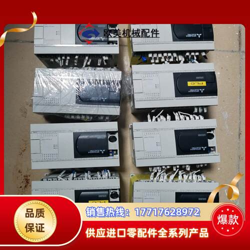 三菱PLC型号FX3GA-40MT-CM…有8台成色很议价 - 图1