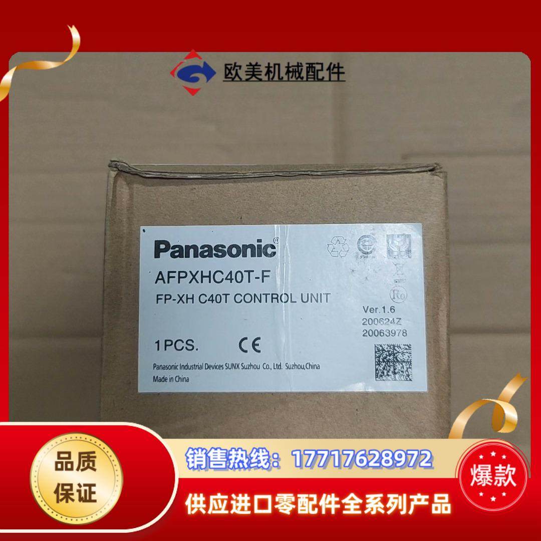 AFPXHC40T-F全新原装正品还有全新未用盒议价,淘宝优惠券,粉丝福利购,淘宝优惠卷