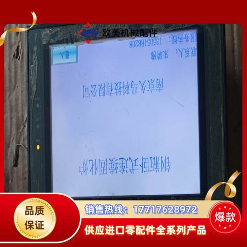 Kinco步科MT4424T触摸屏议价 - 图0