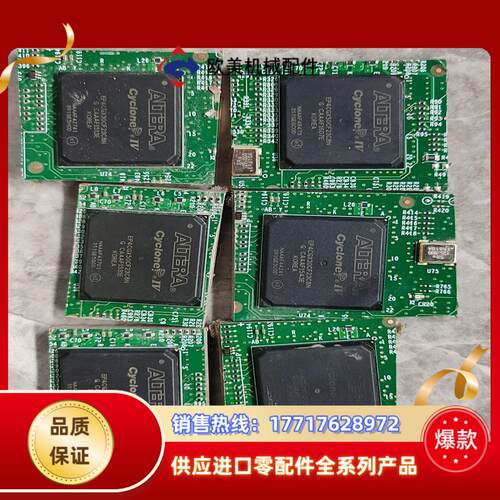 阿尔特拉 ep4cgx50cf23c8n ep4cgx30c议价 - 图2