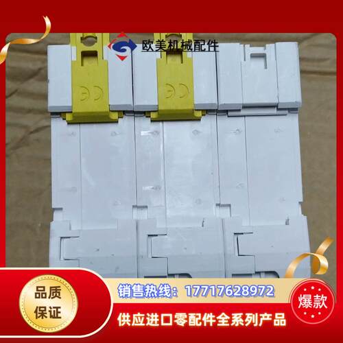 A9断路器C120H大电流空气开关1P2P3P4P80议价 - 图1