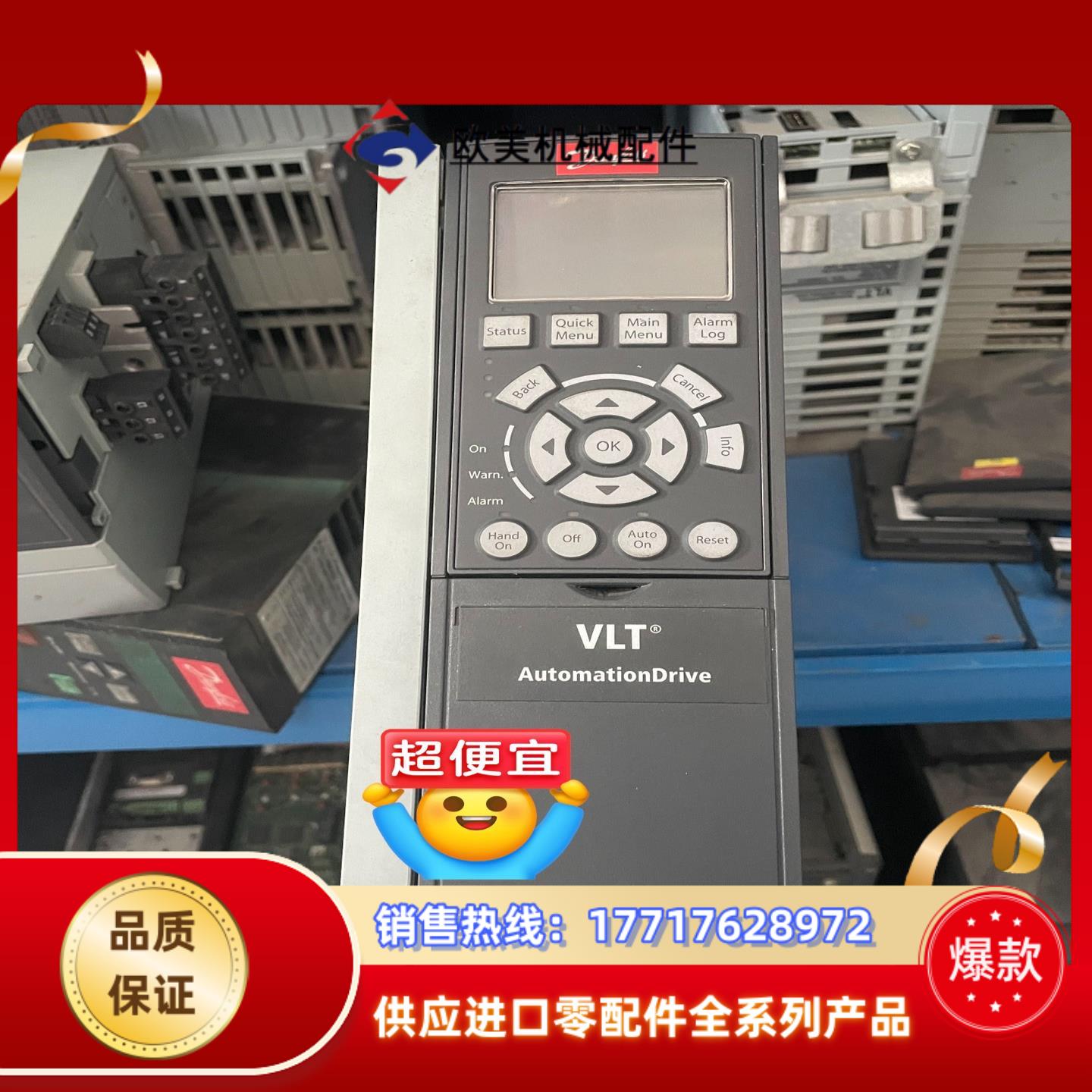 丹佛斯变频器FC-302P4K0T5E20H2XGCXXXS议价 - 图1