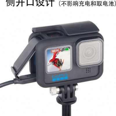 GoPro5/6/7/8/9/10/11/12保护壳边框兔笼防摔框相机壳镜头盖配件 - 图0