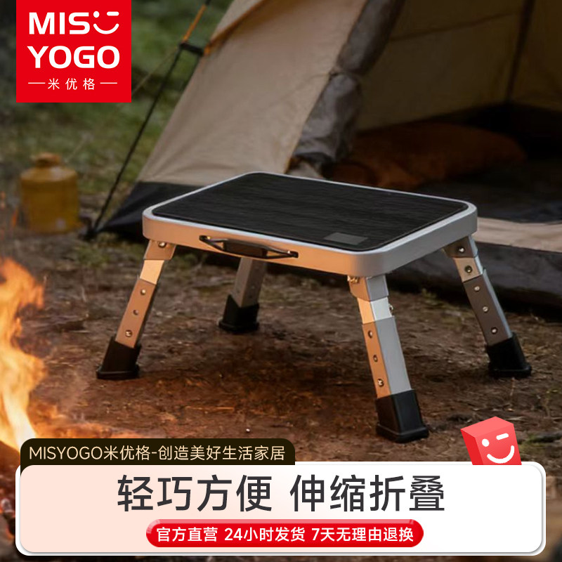 折叠伸缩梯凳多功能马凳家用户外露营钓鱼房车便携式小凳子踩脚凳,淘宝优惠券,粉丝福利购,淘宝优惠卷