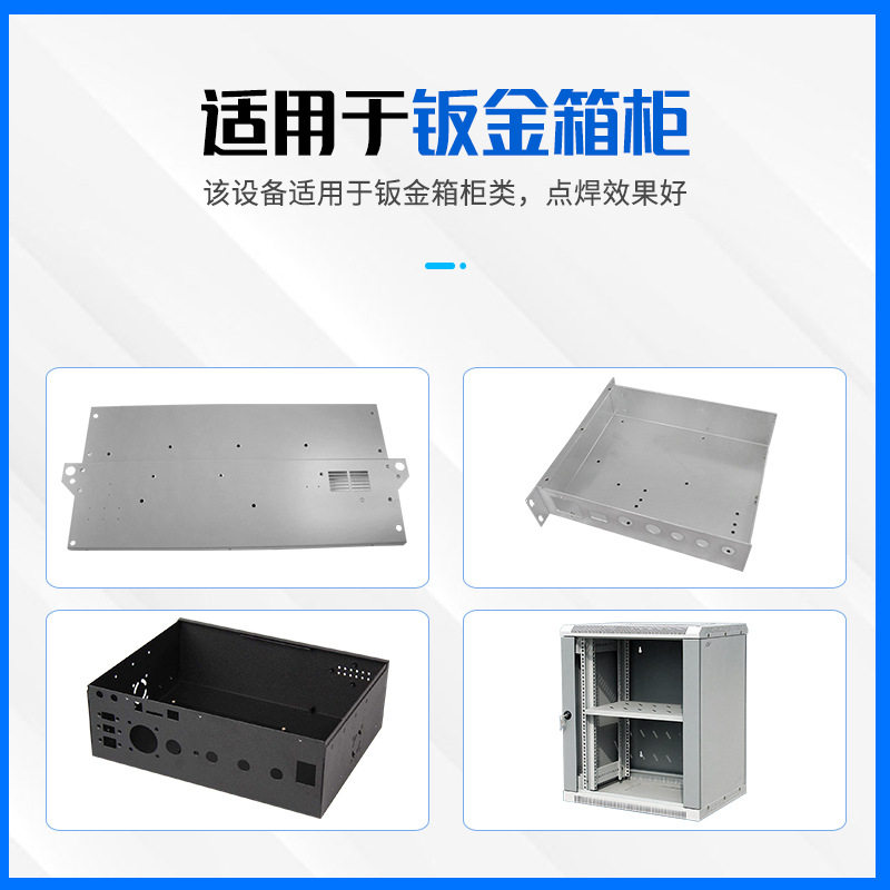 厂家生产移动式手动点焊机 曲臂平台式碰焊机 钣金机箱加工焊接机,淘宝优惠券,粉丝福利购,淘宝优惠卷