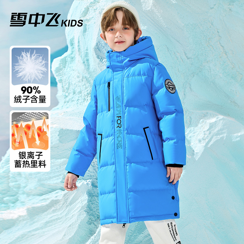 雪中飞kids儿童羽绒服加厚男女童长款工装中大童新款洋气羽绒服 - 图1