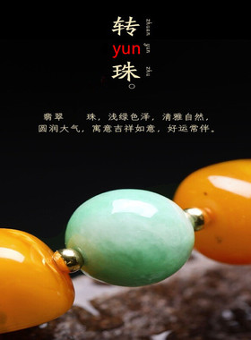 天然随形蜜蜡手串男女回纹珠翡翠玉石琥珀满蜜鸡油黄手链文玩饰品