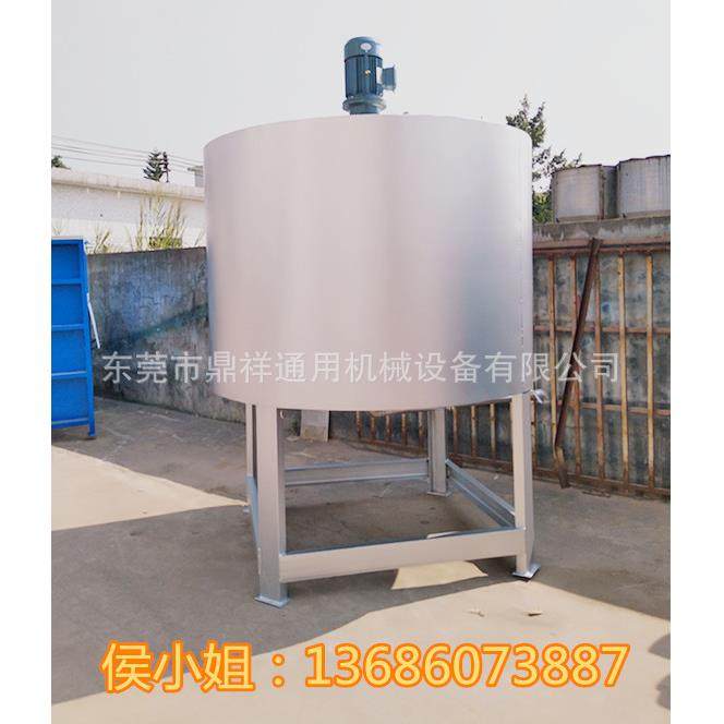 厂家现供洗衣液搅拌机液体搅拌机304不锈钢搅拌机耐腐蚀不生锈,淘宝优惠券,粉丝福利购,淘宝优惠卷