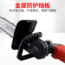 220V Functional Woodworking Woodcutting Saw Multipurpose Small Retrofit Saw Home Hand Electric Saw Electric Chainsaw Angle Mill Chain