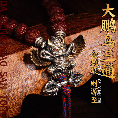 925纯银大鹏鸟三通佛头手串diy配件散珠配珠文玩配饰手工银饰 - 图2