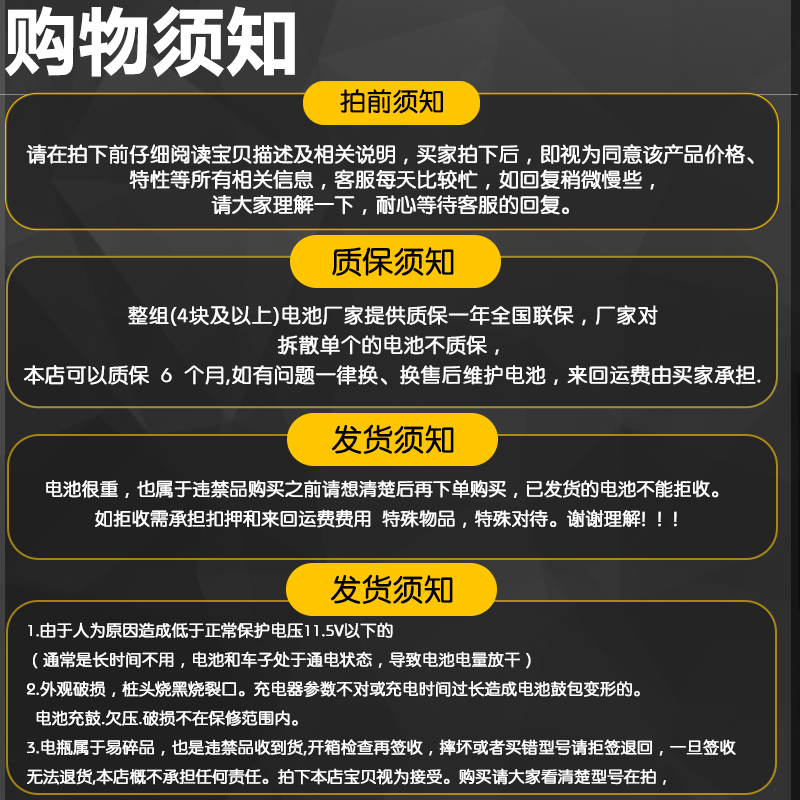 电动车电瓶超威12V单只12伏20安32安a45A摆摊12v12ah蓄电池免维护