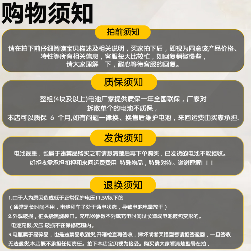 水泵专用电池直流潜水泵电瓶电动车铅酸抽水机浇菜12v24v家用充电 - 图2