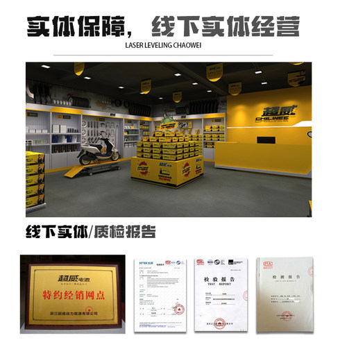 电动车电瓶超威12V单只12伏20安32安a45A摆摊12v12ah蓄电池免维护 - 图3