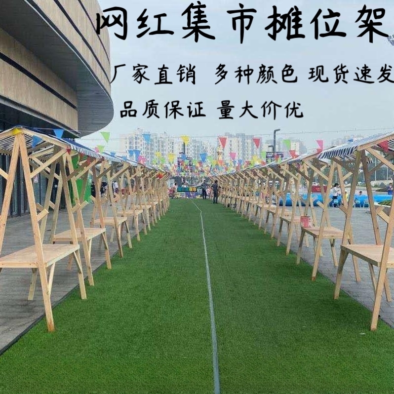 摊位定制移动可折叠夜市集市架子户外棚摆摊展示架实木制促销花车 - 图2