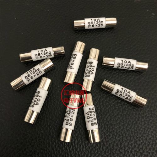 新款陶瓷保险丝管R057 RO57 6*25 250V BS1362保险芯熔断器 6x25m - 图1