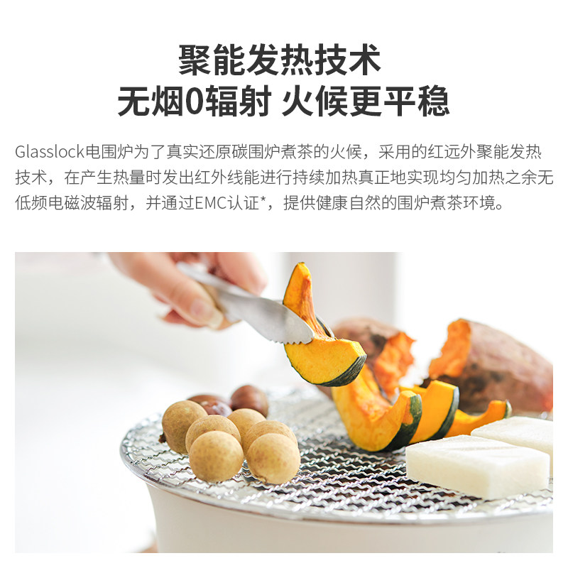  Glasslock电器电茶炉/煮茶器/奶茶机
