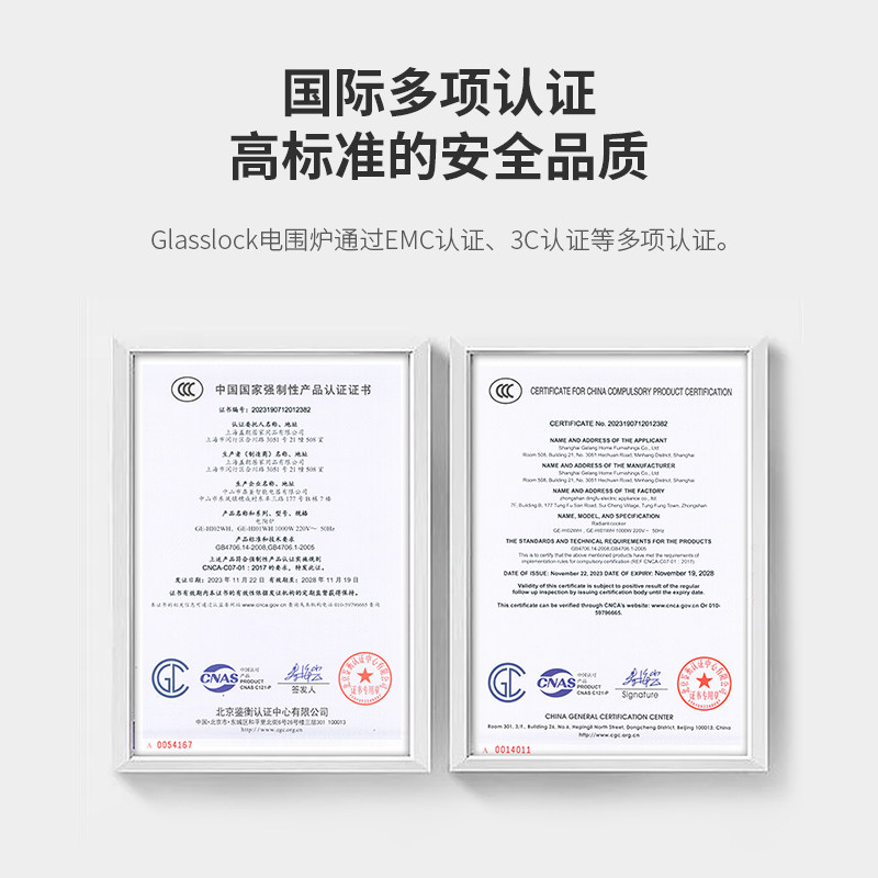  Glasslock电器电茶炉/煮茶器/奶茶机