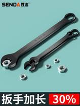 Winning Dada Wrench Tool Suit Plate Large Full-Stay Wrench Full Fast Plum-Opening Double-Purpose Wrench 1950