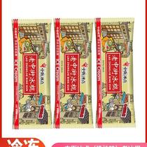 Old Central Street Ice Cream Ice Cream Ice Cream Ice Cream Ice Cream cold Drink Whole Box Cream Old Ice Cream Ice Cream Ice