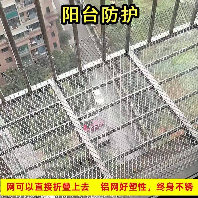 铝网装饰网铝合金网格菱形铝板网造型网阳台花架网垫板网挡树叶网,淘宝优惠券,粉丝福利购,淘宝优惠卷