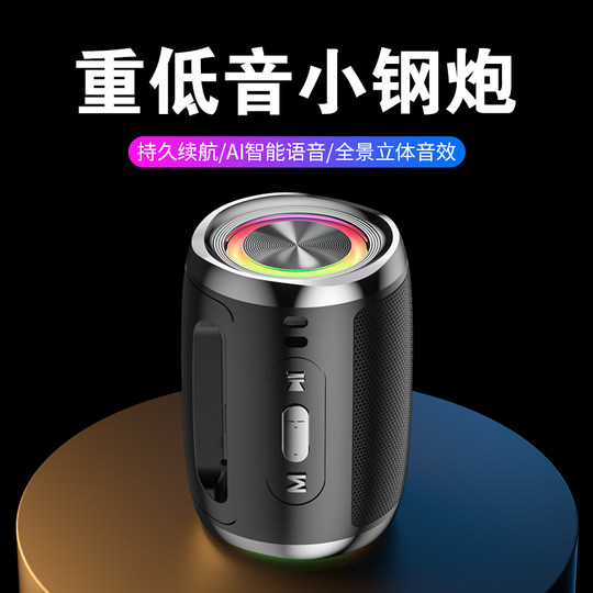 Pequeño subwoofer de altavoz bluetooth con cañón de acero de alto volumen