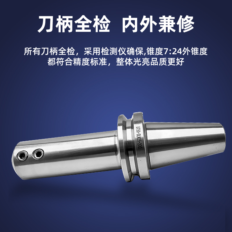 加长U钻侧固刀柄BT-SLN SLA 6 8 10 12 14 16 20 25 32 40 50 60 - 图2