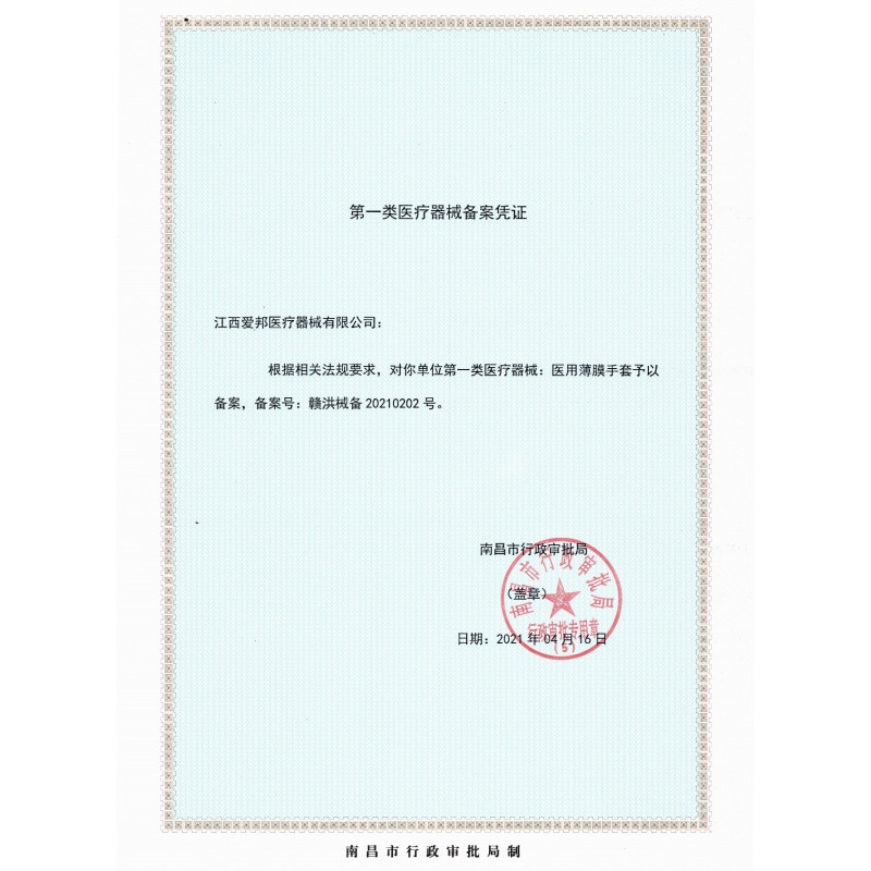 医用检查手套一次性透明PE加厚手套家用餐饮食品美容美发薄膜手套,淘宝优惠券,粉丝福利购,淘宝优惠卷