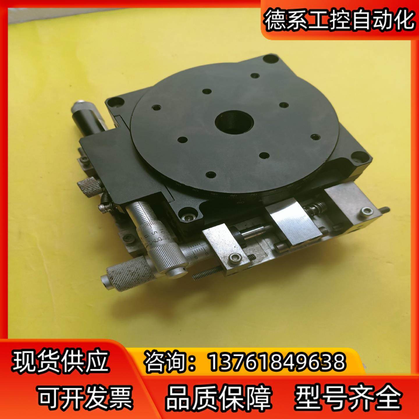 中央精机平台LD一941一S1,淘宝优惠券,粉丝福利购,淘宝优惠卷