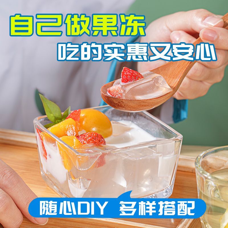 白凉粉儿童可食用果冻粉自制家用0脂冰粉粉奶茶甜品布丁商用原料 - 图0