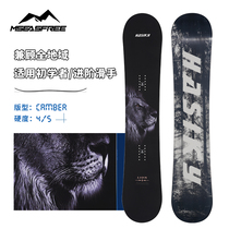 MSEASFREE snowboard Veneer Flat Flower Engrave full-territory men and women General entrance full set of equipment beginners