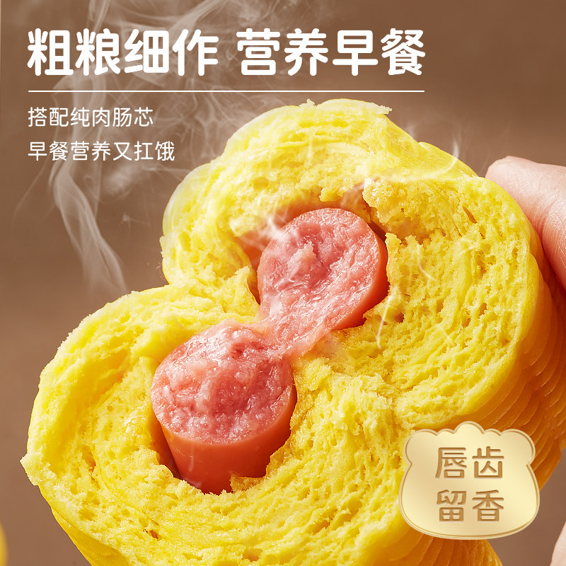 林饱饱火山石烤肠一口肠玉米热狗卷儿童早餐半成品冷冻速食宵夜