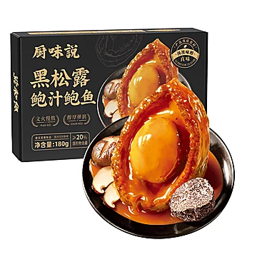 林饱饱佛跳墙金汤鲍鱼滋补年夜饭团圆菜礼品[100元优惠券]-寻折猪