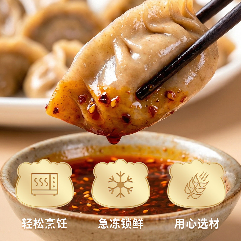 林饱饱荞麦魔芋鸡胸肉蒸饺鸡肉膳食包全麦鸡肉卷儿童早餐减负代餐