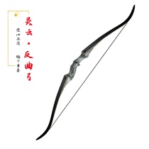 Classic Lingyun Bow Arrow Beauty Hunting Anti-Tramway Bow