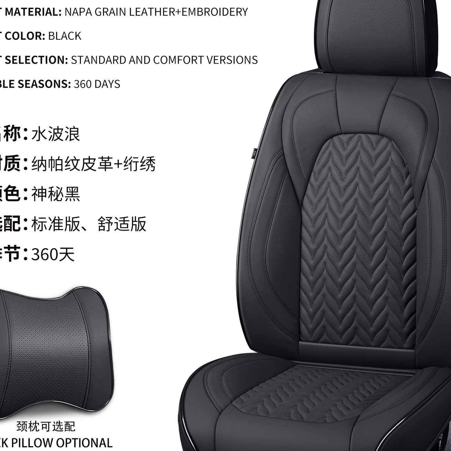 新款汽车坐垫四季适用全包围座椅套全皮专用透气坐套冬季小车座套,淘宝优惠券,粉丝福利购,淘宝优惠卷