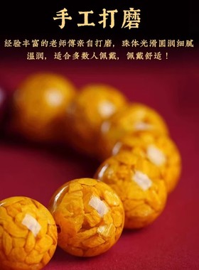 天然雄黄朱砂手串本命年转运珠