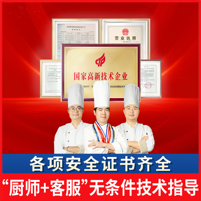 青朗里羊肉汤料包炖羊肉汤专用料单县羊肉汤专用增香粉调味料商用,淘宝优惠券,粉丝福利购,淘宝优惠卷