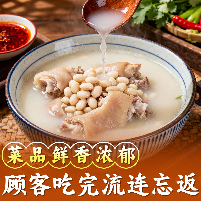 富思特猪肉香粉调料猪肉香精粉调味料商用回味粉浓缩鲜香粉去腥粉,淘宝优惠券,粉丝福利购,淘宝优惠卷