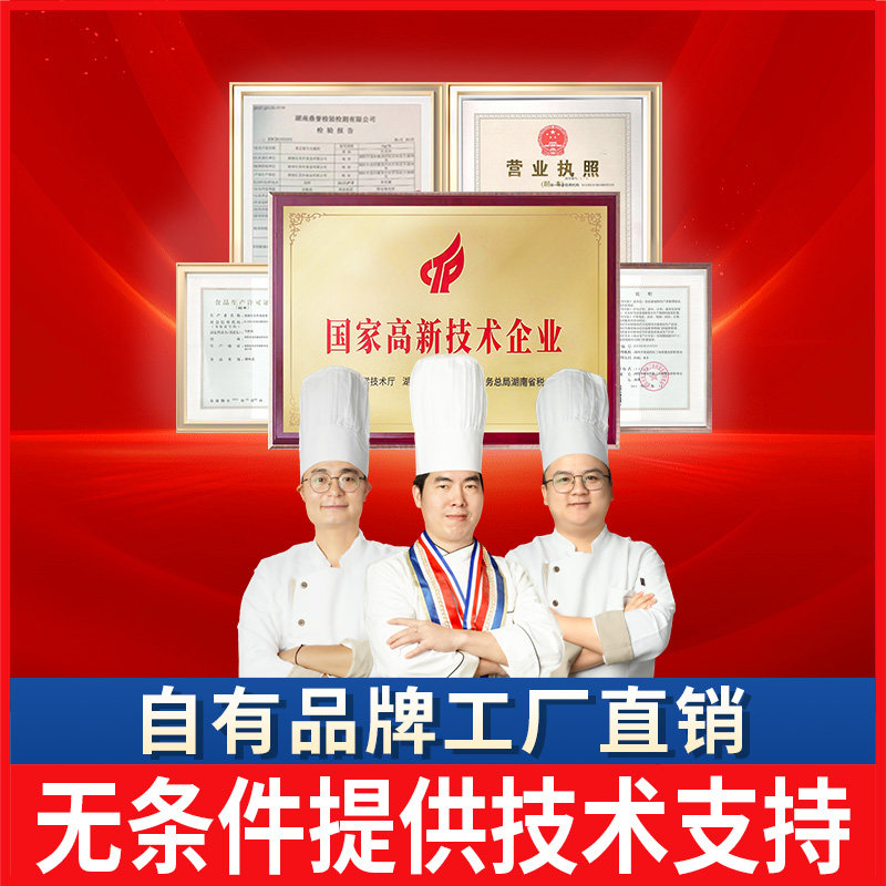 富思特猪肉香粉调料猪肉香精粉调味料商用回味粉浓缩鲜香粉去腥粉,淘宝优惠券,粉丝福利购,淘宝优惠卷