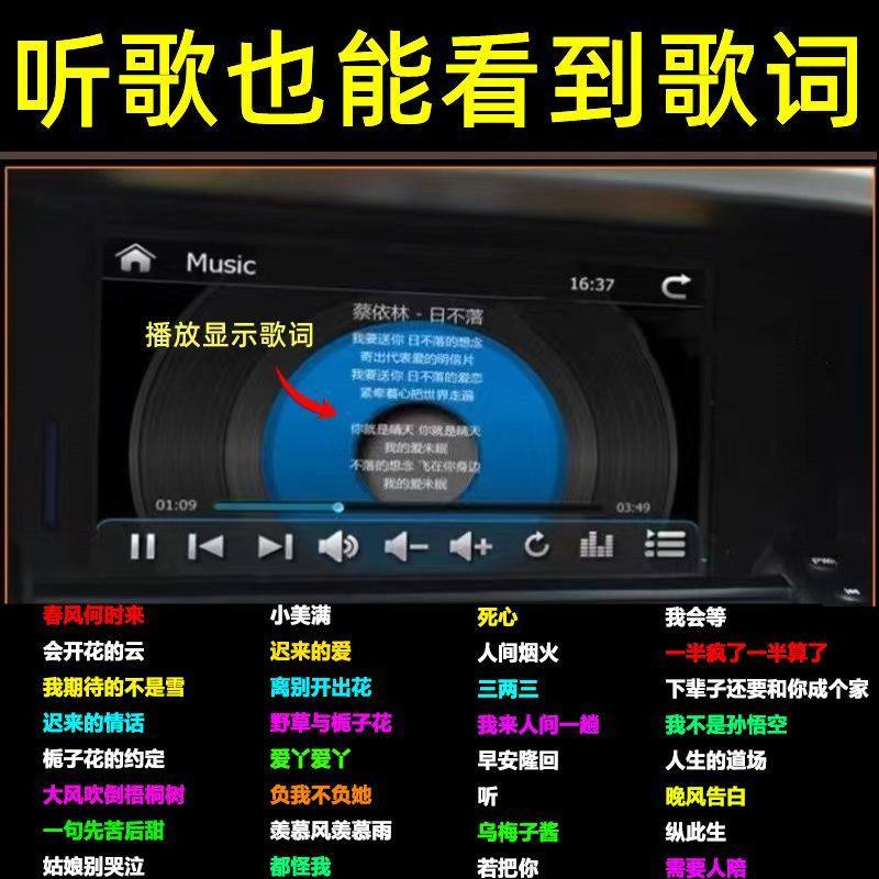 【带歌词】2025新车载u盘抖音网红热门dj歌曲怀旧高质mp3伤感发烧,淘宝优惠券,粉丝福利购,淘宝优惠卷