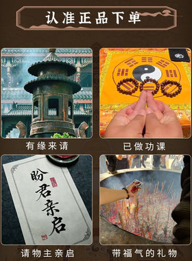 玄门正宗雷击枣木紫薇大帝牌紫薇袆吊坠道家法器令牌车挂无事牌