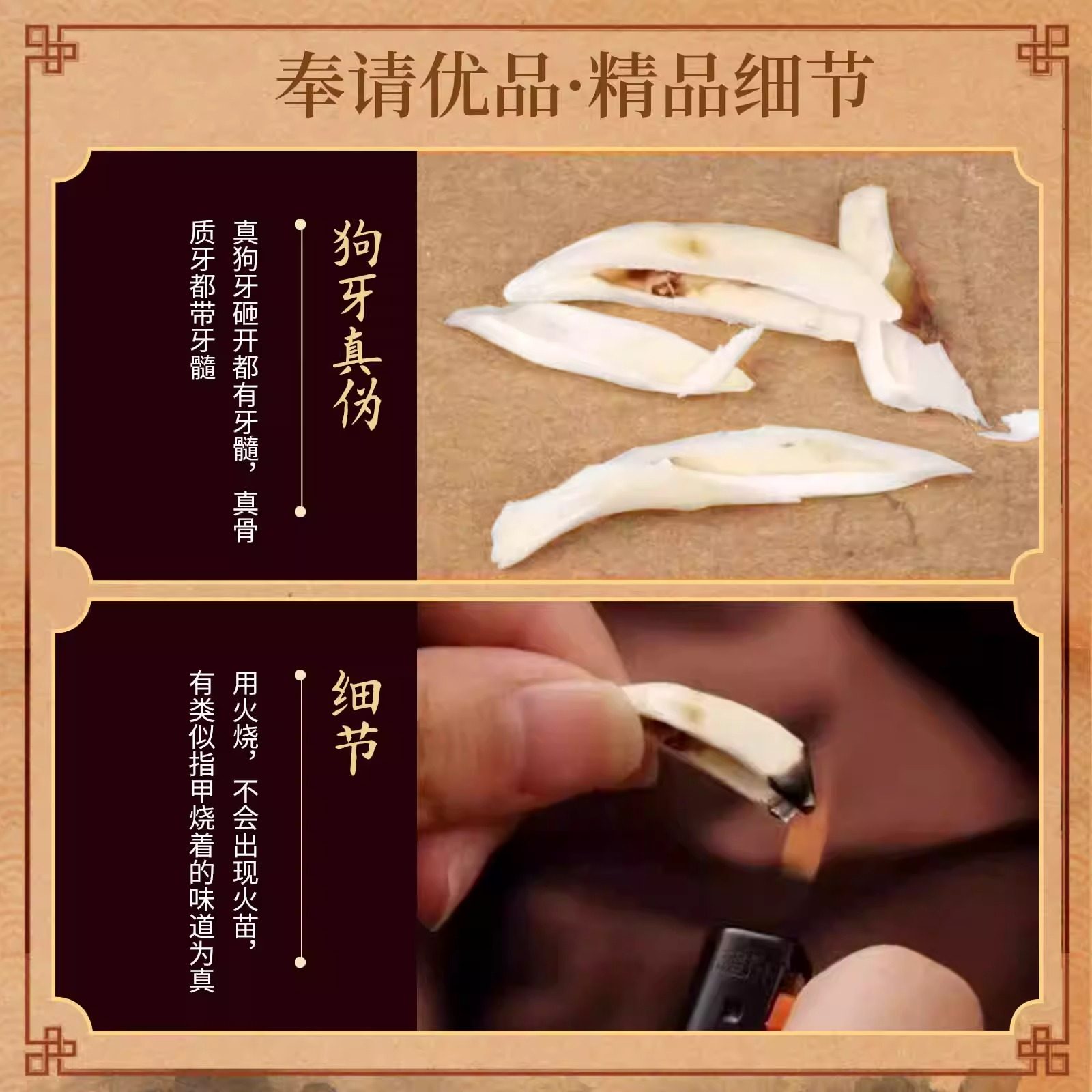 正宗黑狗牙真品大黑狗牙吊坠男女挂件项链狼牙护身符成人挂件 - 图1