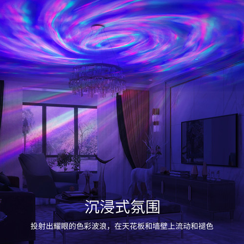 淳言动感光波投影灯旋转星空银河星系儿童房北极光酒吧创意星星灯 - 图2